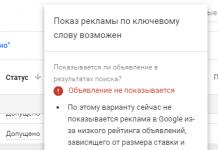 Tjänster för att sätta upp reklamkampanjer i Yandex Direct och Google Adwords Tjänster för att sätta upp reklamkampanjer i Yandex Direct och Google Adwords