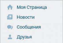 Hur man lägger till ett foto till VKontakte: steg-för-steg-instruktioner för att publicera bilder från din dator och telefon