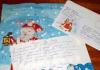 How to write a letter to Santa Claus How to fix a letter dear grandfather